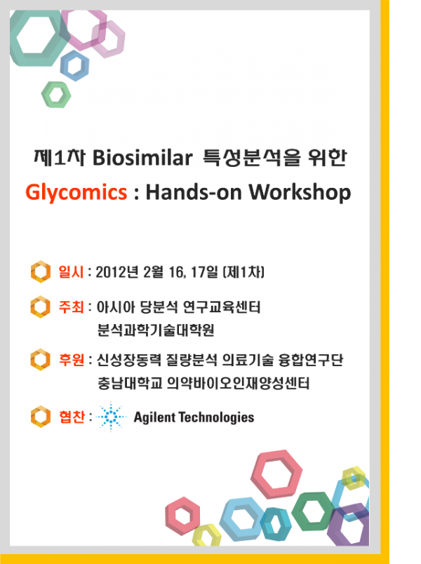 1차 핸즈온 워크샵 브로셔-1.png